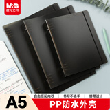 晨光（M&G）文具A5活页本外壳6孔可拆卸活页笔记本记事本本子 PP黑色透明单个装开学必备
