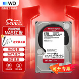 西部数据（WD）NAS机械硬盘 WD Red Pro西数红盘plus 中小企业网络储存NAS系统 CMR垂直技术硬盘 6TB 红盘Plus（WD60EFPX) 官方标配
