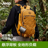 JEEP SPIRIT户外徒步登山双肩包大容量防水露营女减负专业轻量化旅行包男背包