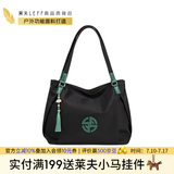 莱夫单肩包女复古风休闲轻便尼龙布手提包百搭水桶包生日礼物 经典黑