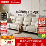 全友家居现代简约科技布沙发小户型客厅家具轻奢高级感家用直排式沙发