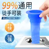 海立硅胶地漏防臭芯下水道防臭封口神器卫生间地漏芯防虫防反味返臭Y3
