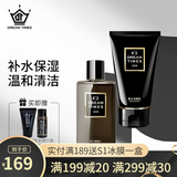 Dreamtimes k2三部曲男士护肤品水乳套装控油补水保湿男祛痘男洗面奶爽肤水 K2爽肤水+K2洁面