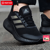阿迪达斯（adidas）男鞋 2026夏季新款Bounce缓震运动鞋低帮耐磨轻便透气跑步鞋子男 黑武士/缓震透气/主推 44.5 275mm