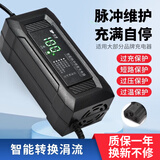 欣鹏充满自停电动车电瓶车充电器48V12AH20AH60V72V两轮三轮智能通用 60V32AH T型通用三孔
