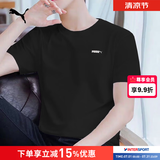 彪马（PUMA）t恤男装 夏季新款休闲上衣跑步半袖透气宽松圆领纯棉运动短袖男 黑色-纯棉透气/亲肤柔软 M (175/96A)