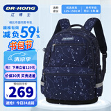 江博士（DR·KONG）小学生书包男孩1-3-6年级护脊减负女儿童减压大容量轻便双肩背包 蓝色M码(建议身高125-150CM）