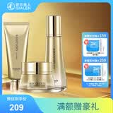 婷美寡肽修护套装原液补水保湿水乳滋养护肤品 6.洁面膏+水+霜