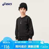 亚瑟士（asics）童装中大童中性款长袖卫衣T恤2024秋日常基础卫衣T恤333241213062