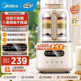 美的（Midea）破壁机家用降噪低音大容量豆浆机智能全自动免煮五谷杂粮多功能预约辅食机料理机榨汁机PB60P2-028 【轻音低至37分贝】PB60P2-028