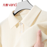 凡客诚品（VANCL）男士polo衫大码宽松翻领上衣夏款重磅华夫格休闲短袖t恤 浅米 XL