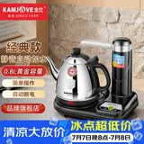 金灶（KAMJOVE） 自动上水电热水壶 抽水加水器电茶炉烧水壶茶具茶台烧水壶 T-15A 0.8L
