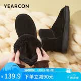 意尔康雪地靴女短筒棉鞋加绒女靴保暖面包鞋 26322W 黑色 39 