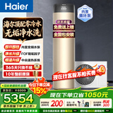 海尔（Haier）新1.5匹空气能热水器200升超一级能效双变频80℃高水温杀菌家用热泵源电辅热水器商用以旧换新安装 200升内置循环零冷水【FOF净水洗】 定频 带电辅热