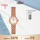 天梭（TISSOT） 手表 小可爱系列女表 瑞士石英女士钢带腕表时尚表生日礼物