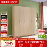 全友家居衣柜卧室家用储物收纳柜一体靠墙现代简约原木风大衣柜出租屋