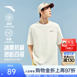 安踏（ANTA）冷萃T | 短袖T恤男女夏季冰丝凉感3A抗菌情侣圆领短T印花时尚上衣 【冰肤面料+抗菌科技】象牙白-1 樊振东同款 L (男175/女170)