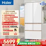 海尔（Haier）麦浪512升五门冰箱全空间保鲜超薄零嵌EPP超净阻氧干湿分储BCD-512WGHMD1BWLU1政府补贴15% 512L五门|全空间保鲜|超薄零嵌
