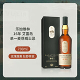 乐加维林（Lagavulin）16年 艾雷岛单一麦芽威士忌 700ml 43度