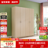 全友家居衣柜卧室家用储物收纳柜一体靠墙现代简约原木风大衣柜出租屋