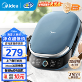 美的（Midea） 电饼铛 家用双面加热加深大火力上下可拆洗 商用烙饼煎饼锅三明治蒸汽煎烤机电饼档 【12大智能程序|上下可拆洗】3077Ti