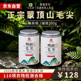 印象堂茶叶特级毛尖绿茶明前春茶蒙顶山原产嫩芽2026新茶自己喝300g礼袋
