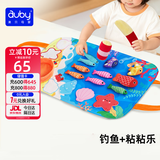 澳贝（auby）钓鱼玩具粘粘抽抽乐蒙氏早教认知婴幼儿童益智周岁生日礼物6M+