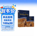 老人与海英文版书籍 英文原版小说 附赠词汇注解手册 扫码听音频 全英文版畅销小说读物阅读 世界经典文学名著
