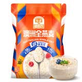 穗格氏（SHEGURZ）早餐谷物 即食纯燕麦片1000g 原味无加蔗糖 营养早餐麦片免煮冲饮