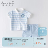 戴维贝拉（DAVE＆BELLA）婴儿童装男童短袖短裤宝宝夏装儿童小男孩衣服运动套装