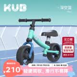 可优比（KUB）儿童平衡车滑步车1-3岁宝宝滑行学步男女宝宝溜溜车滑行车 深空蓝