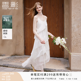 香影莱赛尔天丝吊带连衣裙女2026春季新款垂坠感荷叶边v领蛋糕裙 白色 连衣裙 M 160/84A/95-110斤