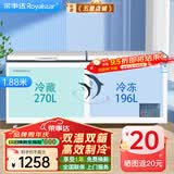 荣事达（Royalstar）冰柜商用大容量全冷冻卧式冰柜家用冷藏冷冻两用冷柜双温商用大冰柜冷冻柜展示柜 【热销 | 798双温】长1.88米 | 双温双箱