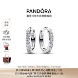 潘多拉（PANDORA）[庞颖同款]闪耀简约耳环镶嵌设计时髦单品高级送女友生日礼物