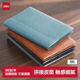 得力（deli）B6拼接皮面本办公笔记本会议记事本记录本96张BP22蓝色
