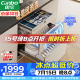 康宝（Canbo）120L磐石304不锈钢消毒柜嵌入式家用母婴烘干二星巨量消毒碗柜政府补贴XDZ120-V6 俩版本随机发货
