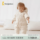童泰（TONGTAI）婴儿羽绒服连体衣秋冬男女宝宝连帽哈衣儿童外出三防鸭绒爬服 暖黄色 100 码(建议2-3岁身高90-103cm)