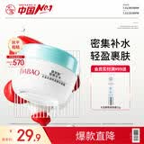 大宝水凝保湿精华霜50g乳液面霜补水保湿修护肌肤面部护肤品