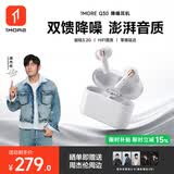 万魔（1MORE）【周杰伦同款丨双馈降噪】Q30真无线蓝牙耳机42db主动降噪30H长续航蓝牙5.3游戏运动音乐耳机白色
