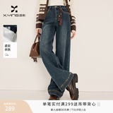 香影【加绒】复古微喇牛仔裤女2025冬季新款丹宁风高腰宽松阔腿裤 牛仔蓝 M 160/64A/95-110斤