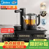 美的（Midea）速沸电茶盘 嵌入式茶台烧水壶全一体全自动上水智能恒温电热水壶养生壶3秒即热C16J02