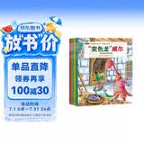 童书 亲子共读   小恐龙成长绘本 情商培养系列 学会帮助和关爱  套装8册  儿童绘本3-6岁 