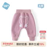 舒贝怡婴儿裤子大屁屁裤宝宝长裤男女儿童高腰pp裤护肚春季休闲裤粉80
