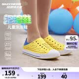 Skechers斯凯奇儿童洞洞鞋夏季凉鞋男女童涉水溯溪鞋防滑沙滩拖鞋91995L 男童/黄色/蓝色/YLBL 28.5