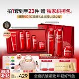 韩束红蛮腰礼盒水乳护肤品套装抗皱紧致补水保湿化妆品男女生日礼物