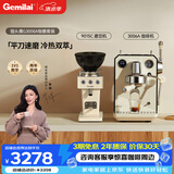 格米莱（Gemilai） 猫头鹰G3006A咖啡机 家用半自动咖啡机小家电美式浓缩 冷热双萃一机全享 【咖磨套装】3006A象牙白+9015C