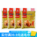 西部风（Xibu feng）西部风五谷杂粮鱼饵玉米老坛发酵钓鱼窝料老坛玉米麝香味鱼饵窝料 老坛五谷杂粮 纯玉米1000g*4袋