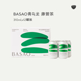 BASAO青乌龙康普茶气泡饮发酵茶碳酸饮料310ml*12罐整箱装