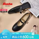 Bata拔佳玛丽珍羊皮书女春复古抓纹羊皮软底单鞋AUO01AQ5