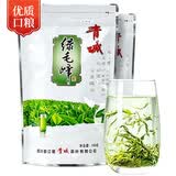 青城四川绿毛峰100g绿茶都江堰特产 日常家用口粮茶袋装散茶